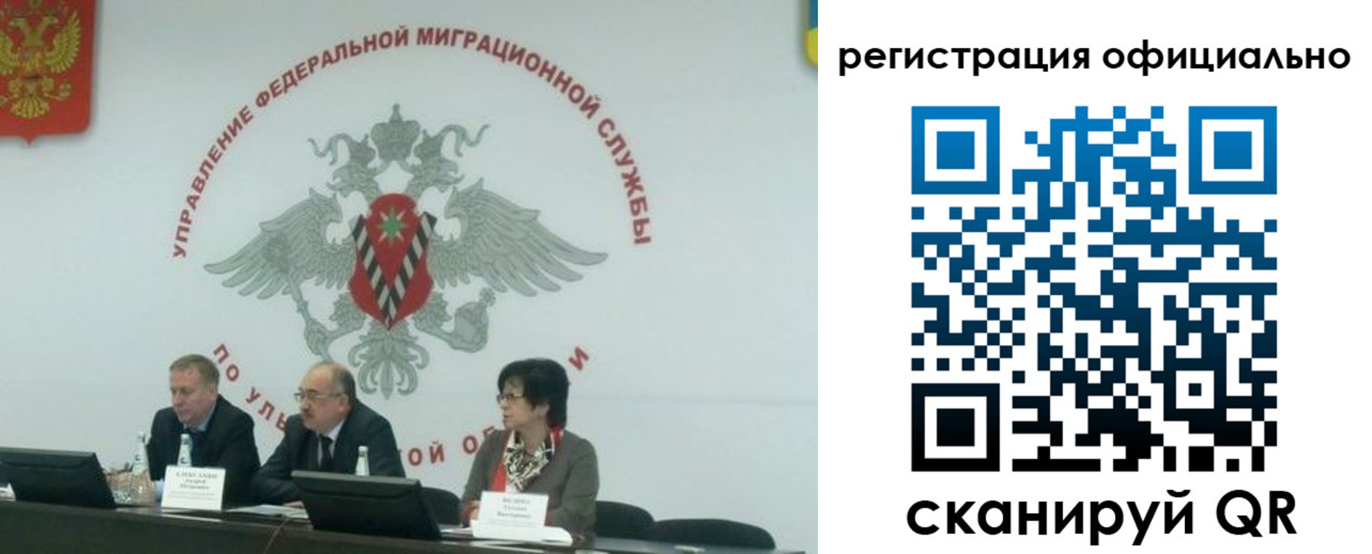 временная регистрация надежно в Данкове