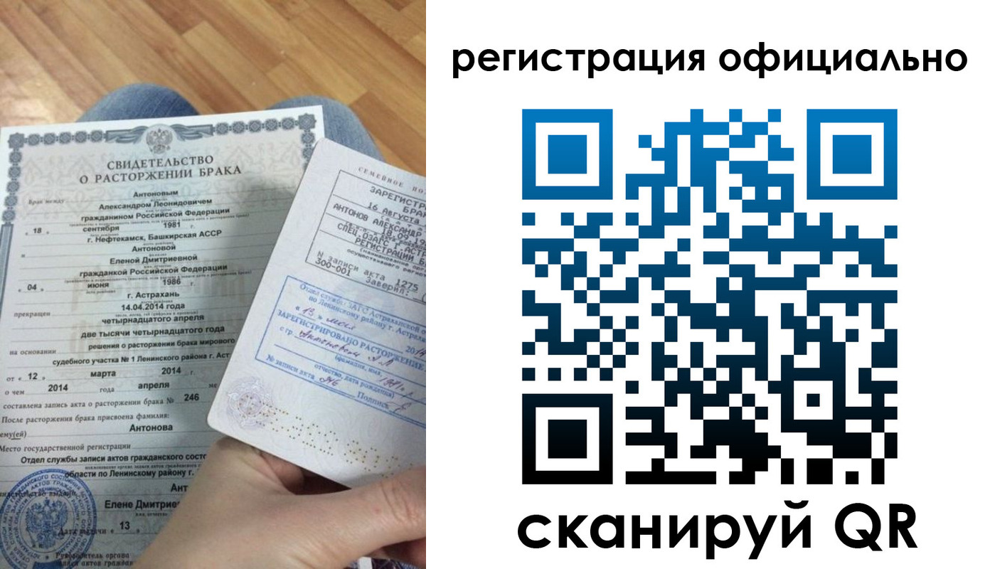 прописка от собственника в Данкове
